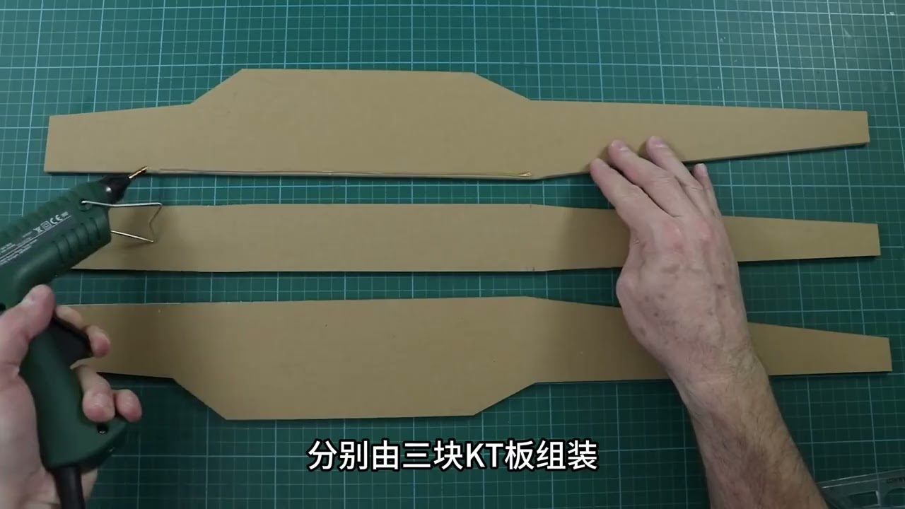 DIY纸板单发固定翼飞机。 #手工diy #纸板无人机 #航模 #遥控飞机 #玩具