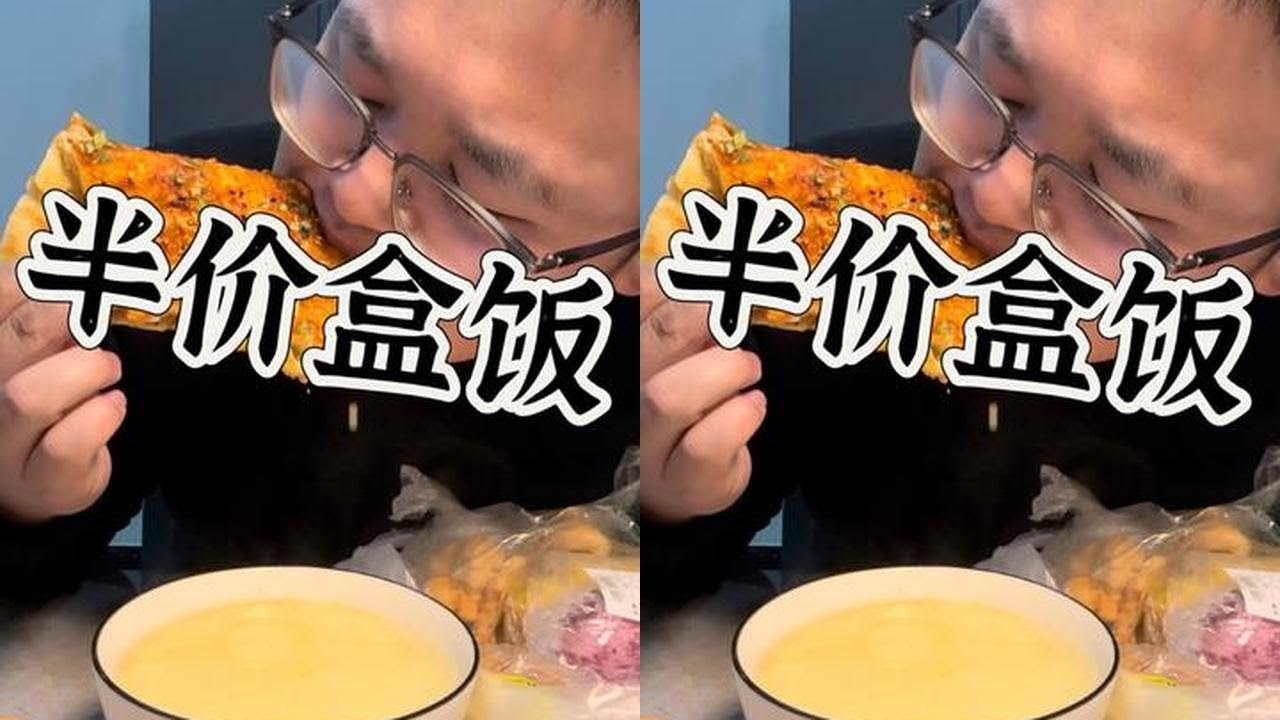 上午买年货，下午吃半价美食，今天又是美好的一天啊！！！#小年快乐 #吃货的世界唯有美食不可辜负 #为家乡美食打call #美食天天有想吃跟我走 #唯有美食可以治愈一切