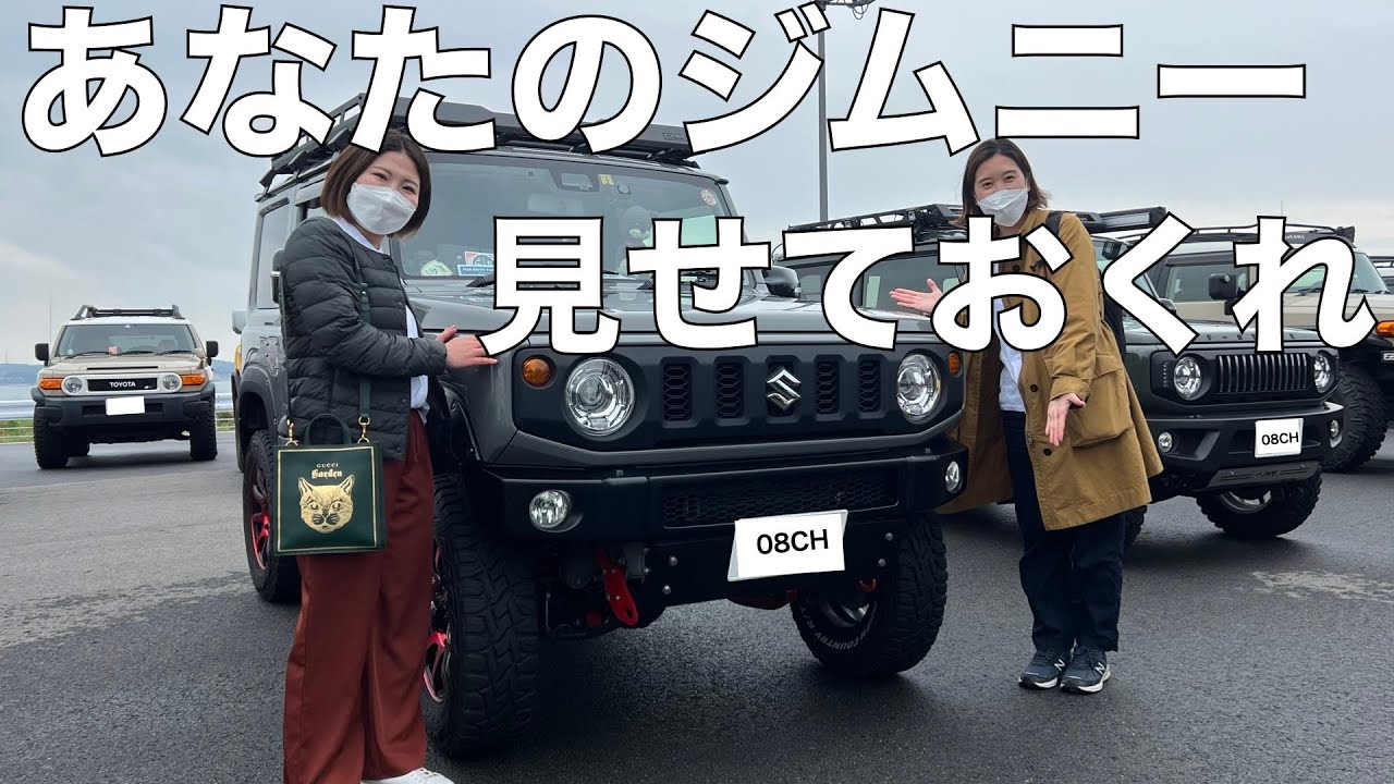 【新型ジムニー】ハイブリッジファースト好き女子！痺れるカッコいい車！SUZUKI Jimny JB64JB74