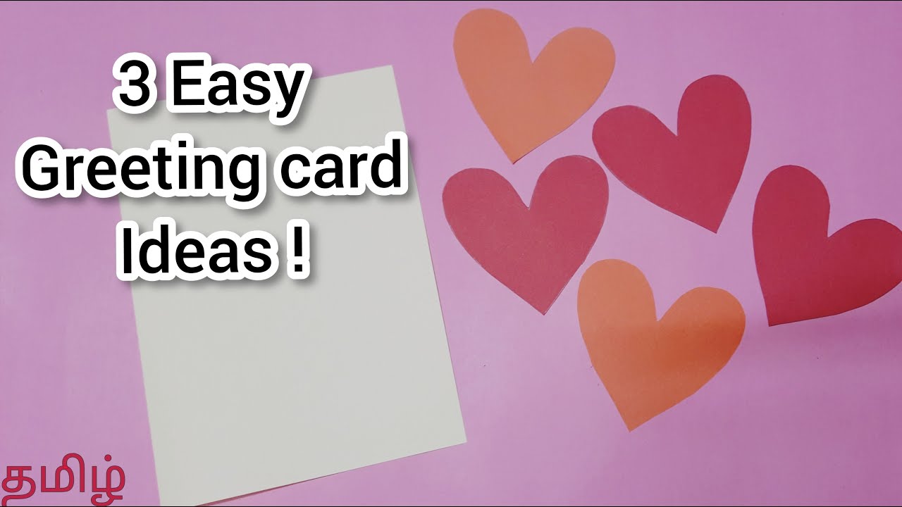 Greeting card making ideas in tamil | Paper crafts easy | Tamil crafts | Priyauma