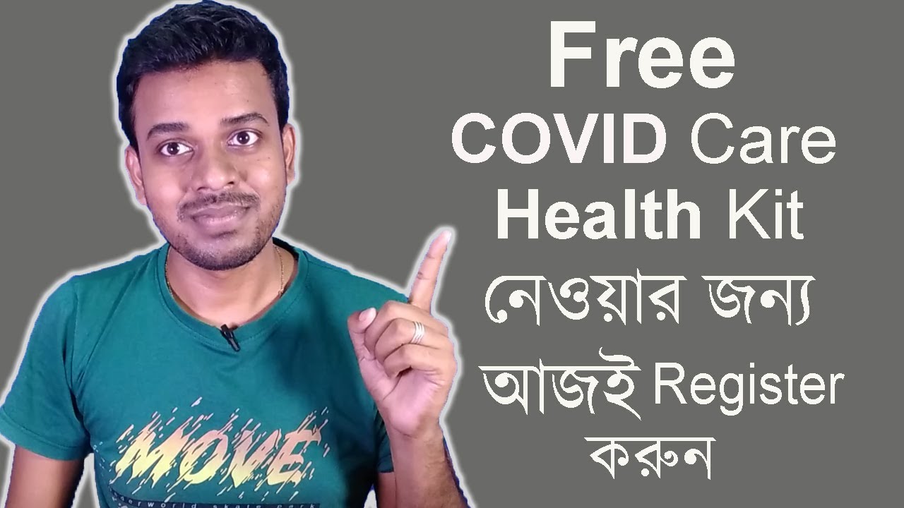 How to Order Free COVID Care Health Kit from #Dhani App