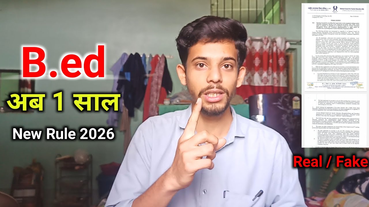 1 Year B.Ed Eligibility Explained 2026 | New B.Ed Rules After NEP | Important Notice Real OR Fake 