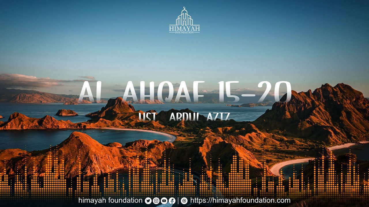 Murottal Indah Surat Al Ahqaf : 15-20 | Ust. Abdul Aziz
