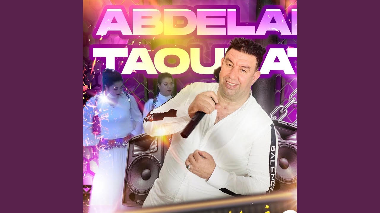 Swaken السواكن