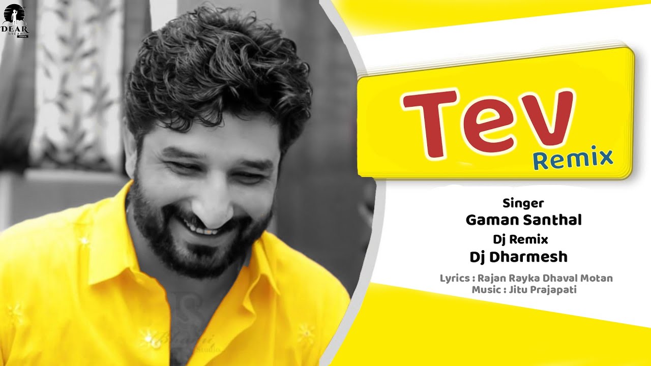 Tev (Remix) | Gaman Santhal New Song | Love Song 2022 | Gujarati DJ Songs | DJ Dharmesh