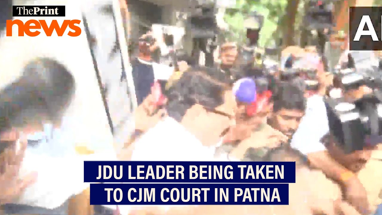 Jan Suraaj worker murder case: JDU poll candidate Anant Singh being taken to CJM court in Patna