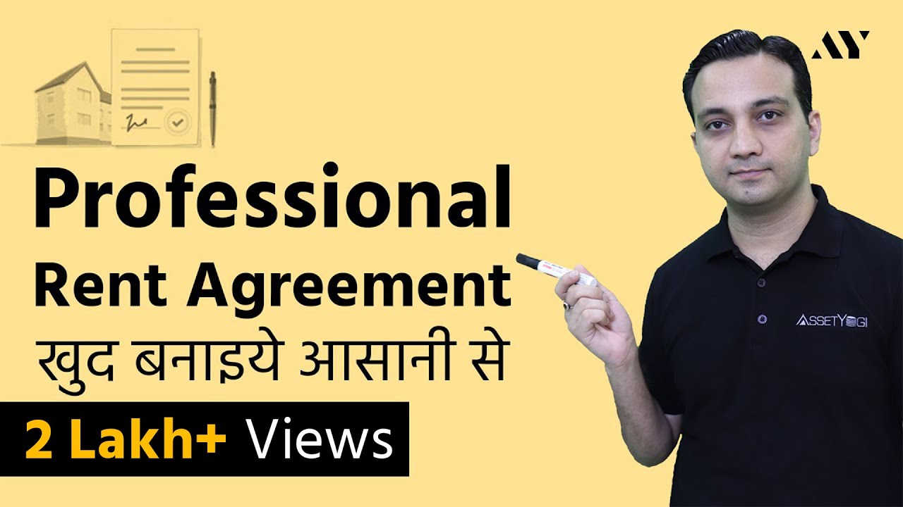 Rent Agreement कैसे बनायें - Lease Agreement in India