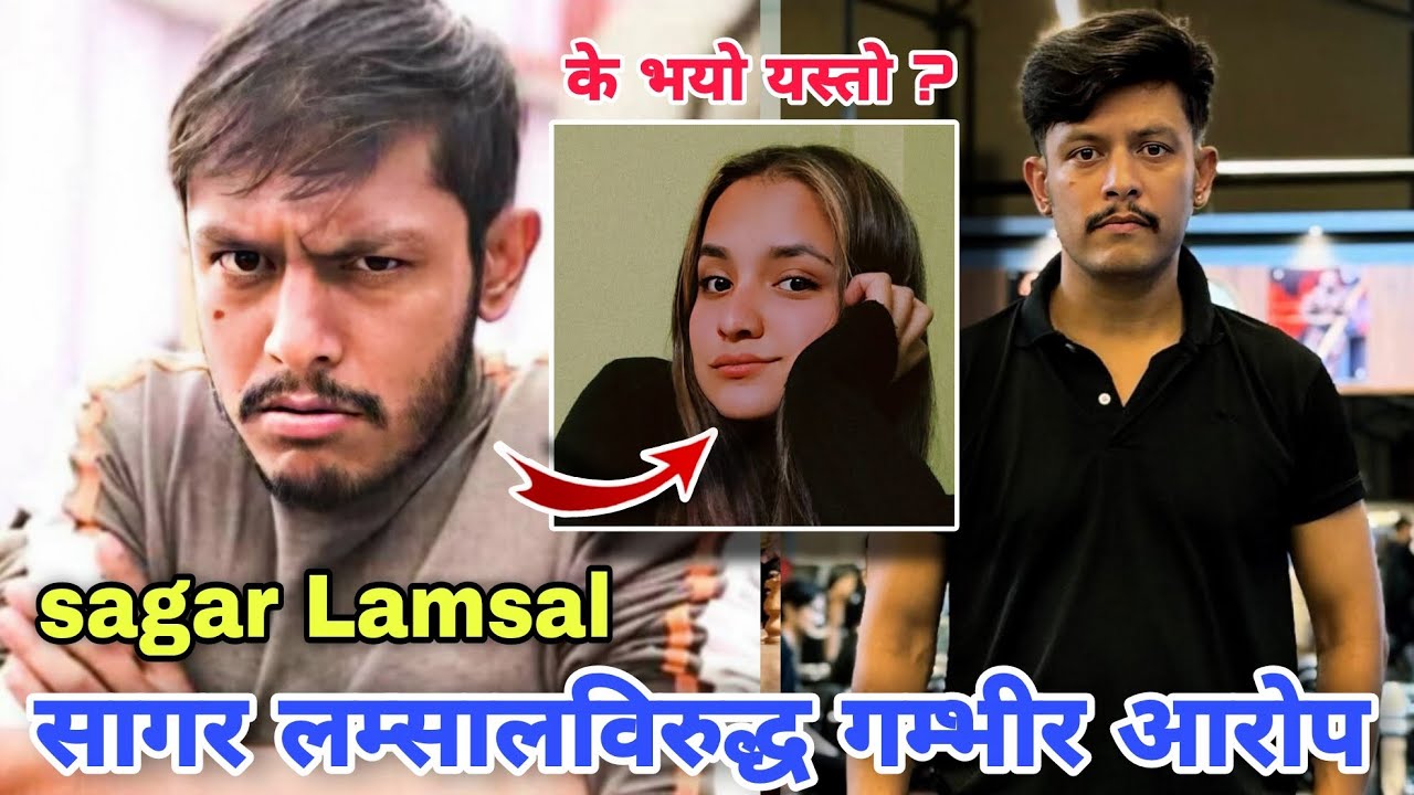 Sagar Lamsal Bale New Update Today | Nepali Comedian actor Sagar Lamsal Bale news | Sakkigoni serial