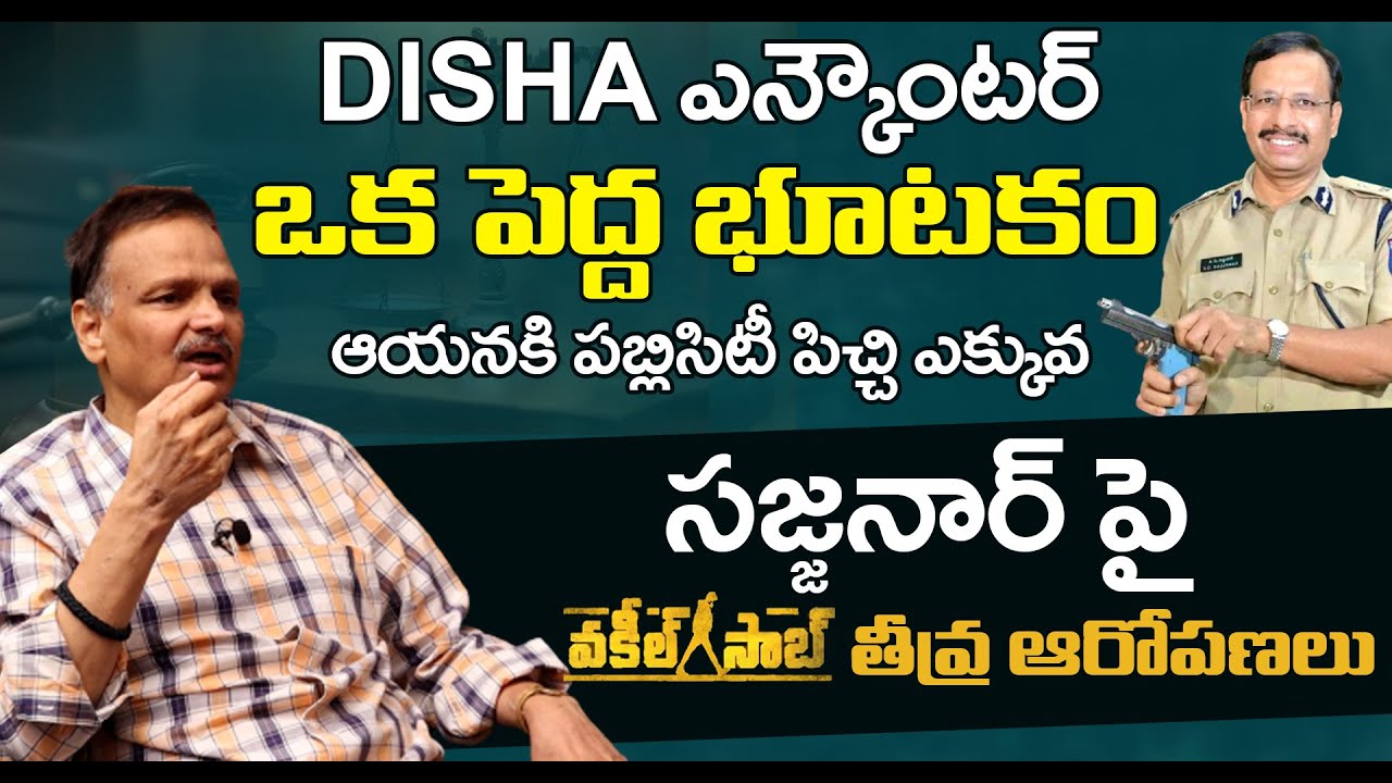 SERIOUS COMMENTS on SAJJANAR | High Court Advocate Gopala Krishna Kalanidhi | #VakeelSaab