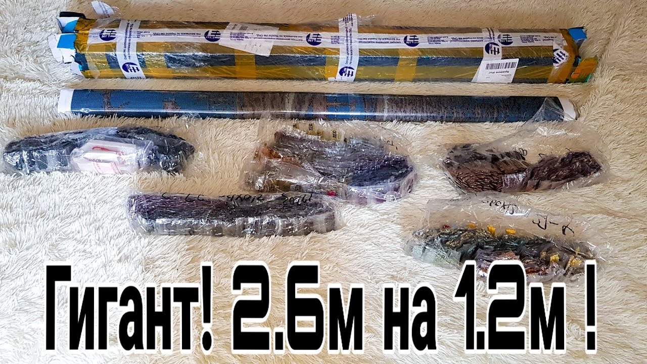 Картина ГИГАНТ!!! 260 на 120 см!! Бьем рекорды! ПОЛНАЯ ВЫКЛАДКА СТРАЗАМИ. Заказ с Китая