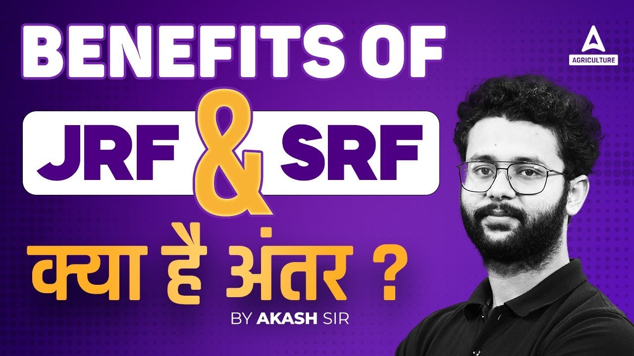 JRF & SRF Difference & Benefits | ICAR JRF 2024 | ICAR SRF 2024 | By Akash Sir