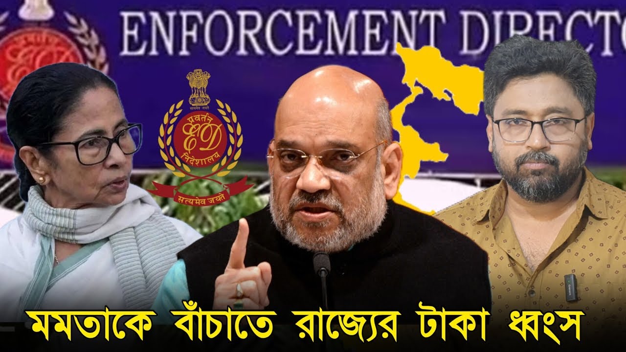 জেল যাত্রা আটকাতে, সুপ্রিম কোর্টে ছুটল মমতা সরকার, রাজ্যবাসীর টাকা ধ্বংস