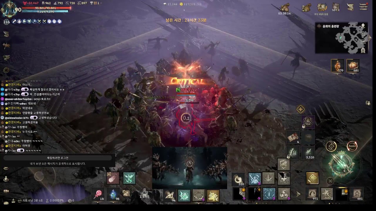 리니지W 판도라 90총사 아덴성공성!!  #天堂W 3/15일