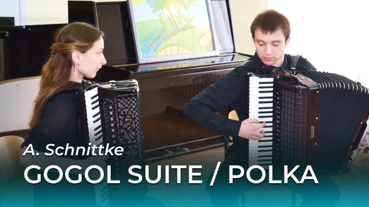 А. Шнітке - Гоголь Сюїта (Полька 