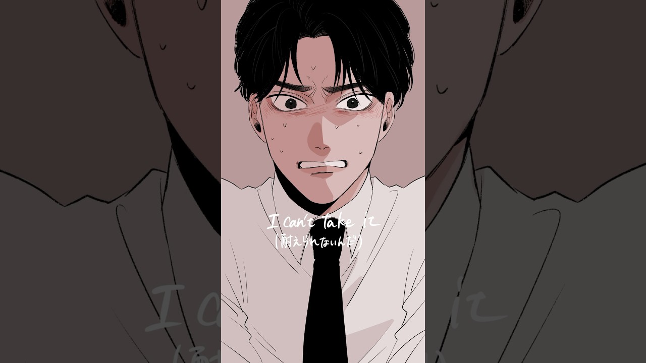 【人生で初めて女に縋る👨&zwj;💼】#恋人#復縁#別れ話#Stuck#StaciaOrrico#創作#イラスト#TikTok