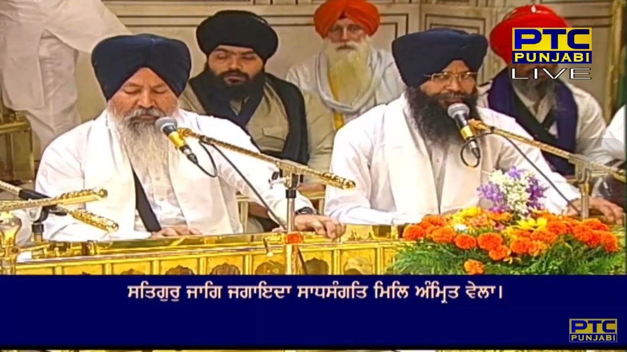 Satgur Jaag Jagaenda Sadhsangat Mil Amritvela