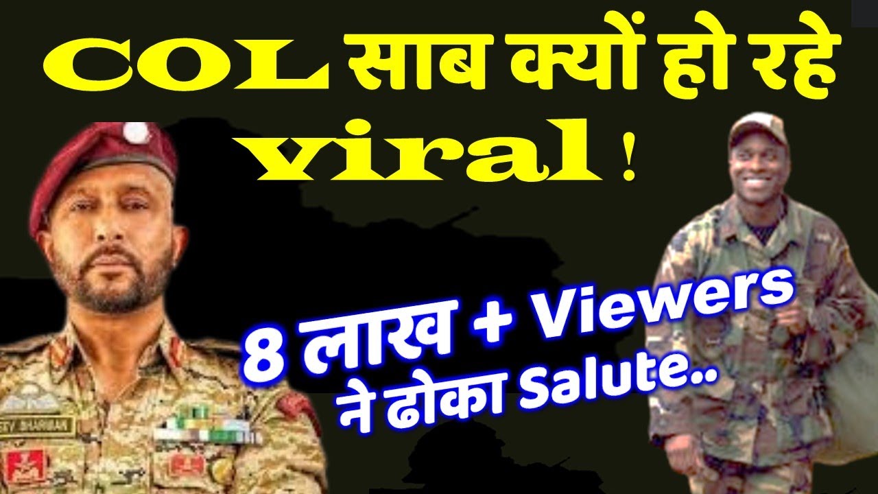 COL साब क्यों हो रहे viral! 8 लाख + Viewers ने ढोका Salute..
