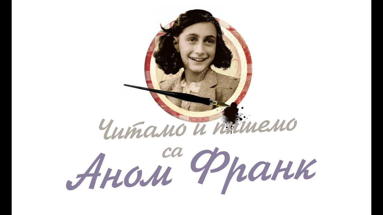 Čitamo i pišemo sa Anom Frank