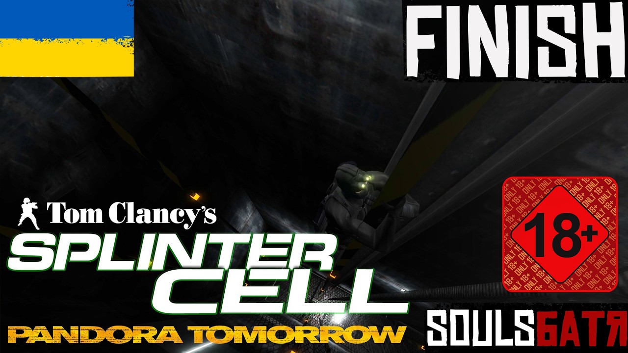 SPLINTER CELL PANDORA TOMORROW • 08 • МІЖНАРОДНИЙ АЕРОПОРТ LAX, ЛОС-АНДЖЕЛЕС • ФІНІШ