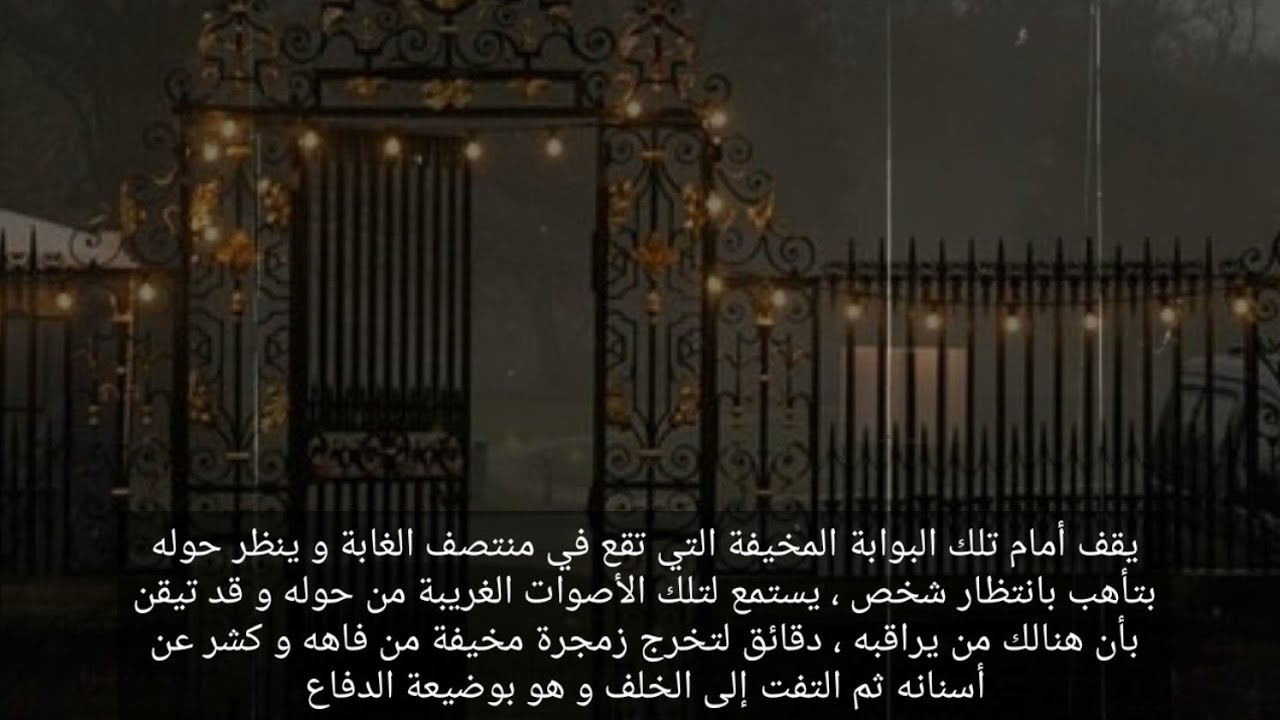 ون شوت تايهيونغ { زوجة مصاص الدماء } || البارت 1 #لقاء