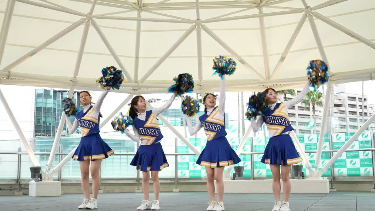 2022アミコドームオータムフェスタ『徳島商業高校応援部』20221008