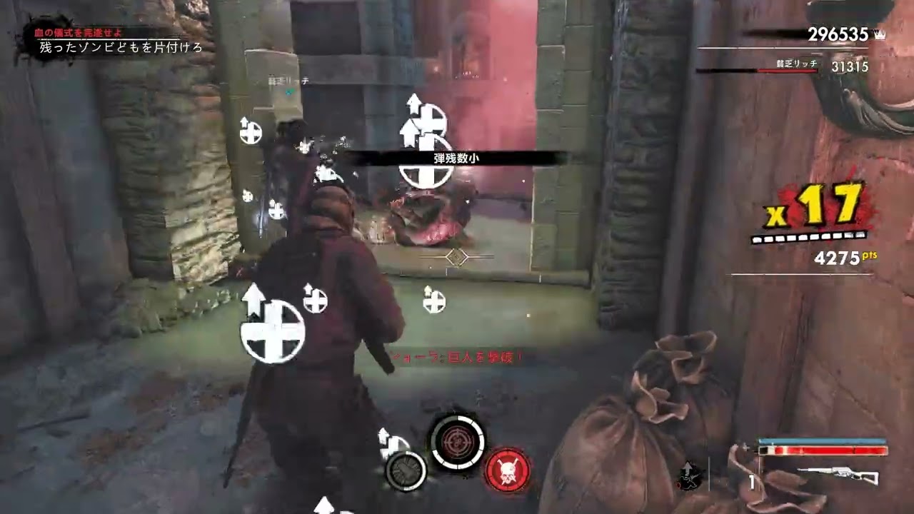 リッチしゃんと共にゾンビの軍団と戦いますミャ！！ Zombie Army 4 Dead War No34