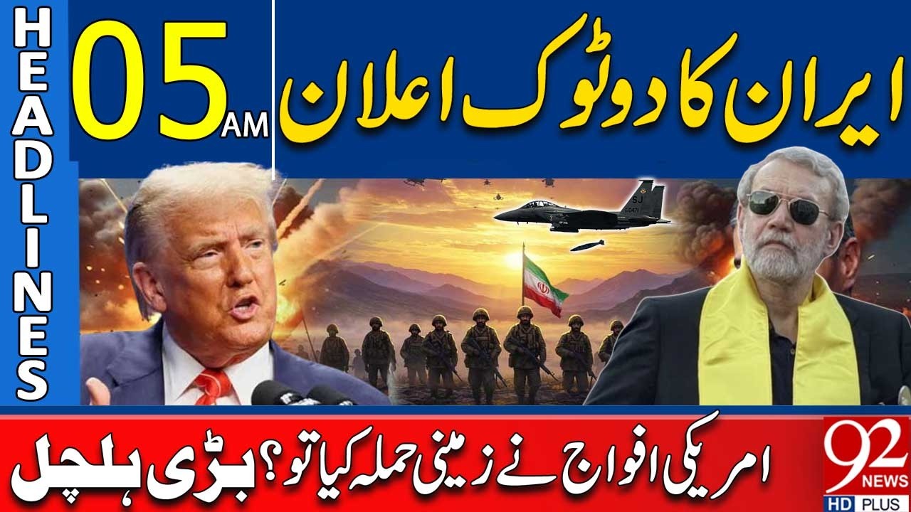Iran’s Clear Warning | What If US Forces Launch a Ground Att*ack?| 05AM Headlines | 92NewsHD