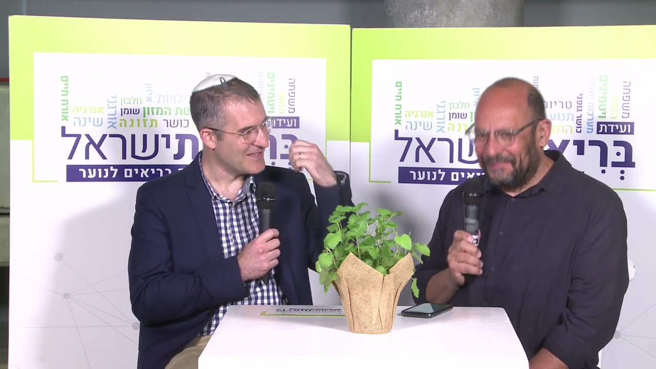 אולפן פתוח ועידת הבריאות 2023, מייק ביילי מראיין את סול אדלר, מנהל המוצר של חברת YuviTal