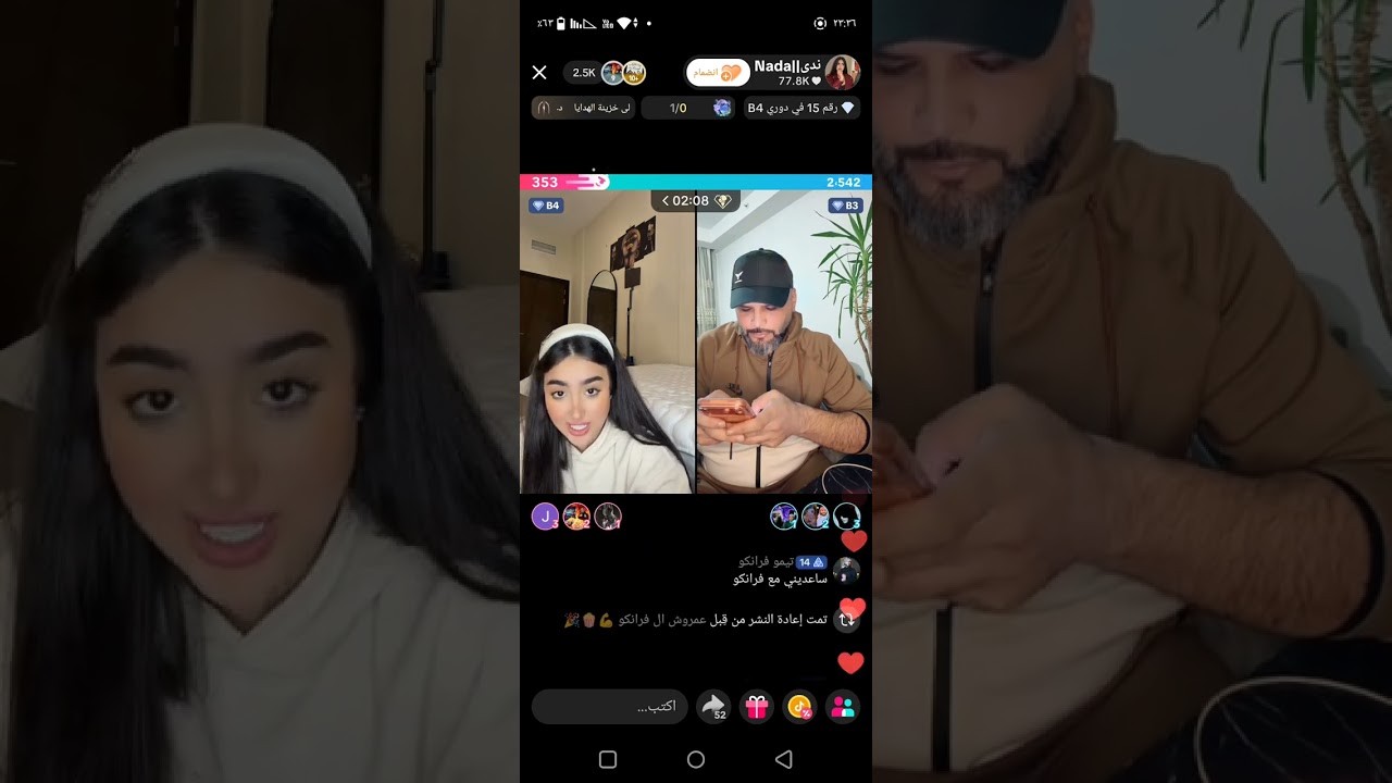 كلام فرانكو عن سجن حسحس 