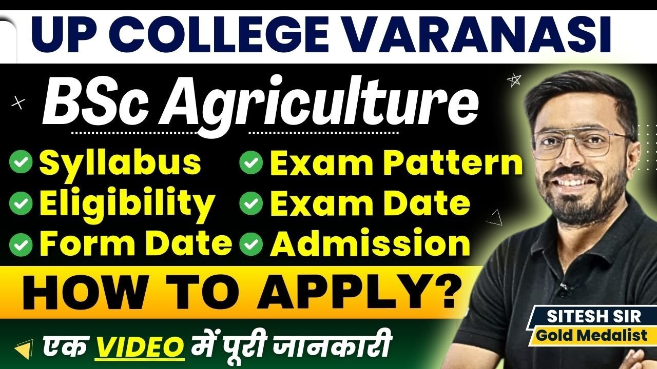 UP College Varanasi BSc Agriculture Complete Details| Syllabus, Exam Pattern, Form Date, Eligibility
