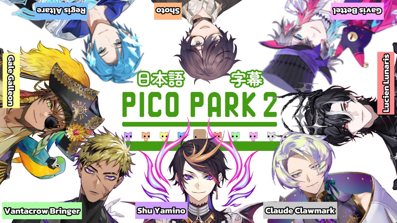 カオスが止まらないEN男子PICOPARK2コラボ【Avallum/にじさんじEN/TEMPUS/日本語字幕切り抜き】