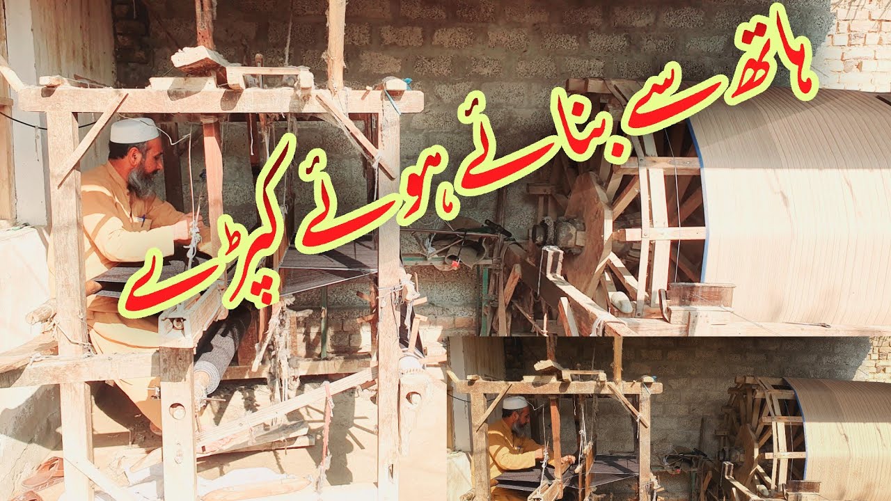 Charsadda k famous Khaddar Cloth | Karigar Kapry kaisy tyar karty hai | Hand Craft