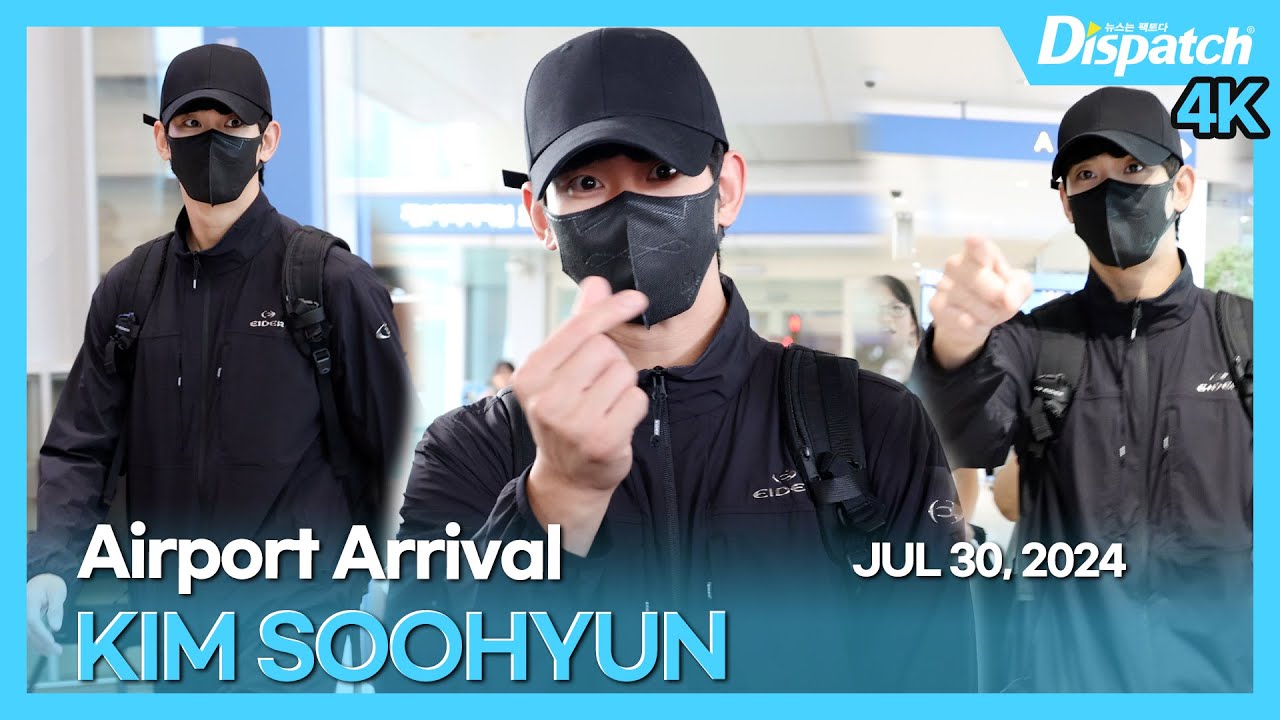 김수현, "말똥말똥 눈망울만 봐도, 멋지다!" l KIM SOOHYUN, "Just by looking at his eyes, it's cool!" [공항]