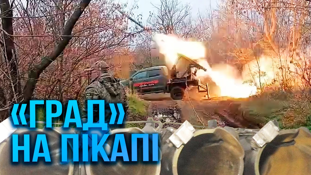Міні-РСЗВ: запоріжці створюють бойові авто, які нищать окупантів