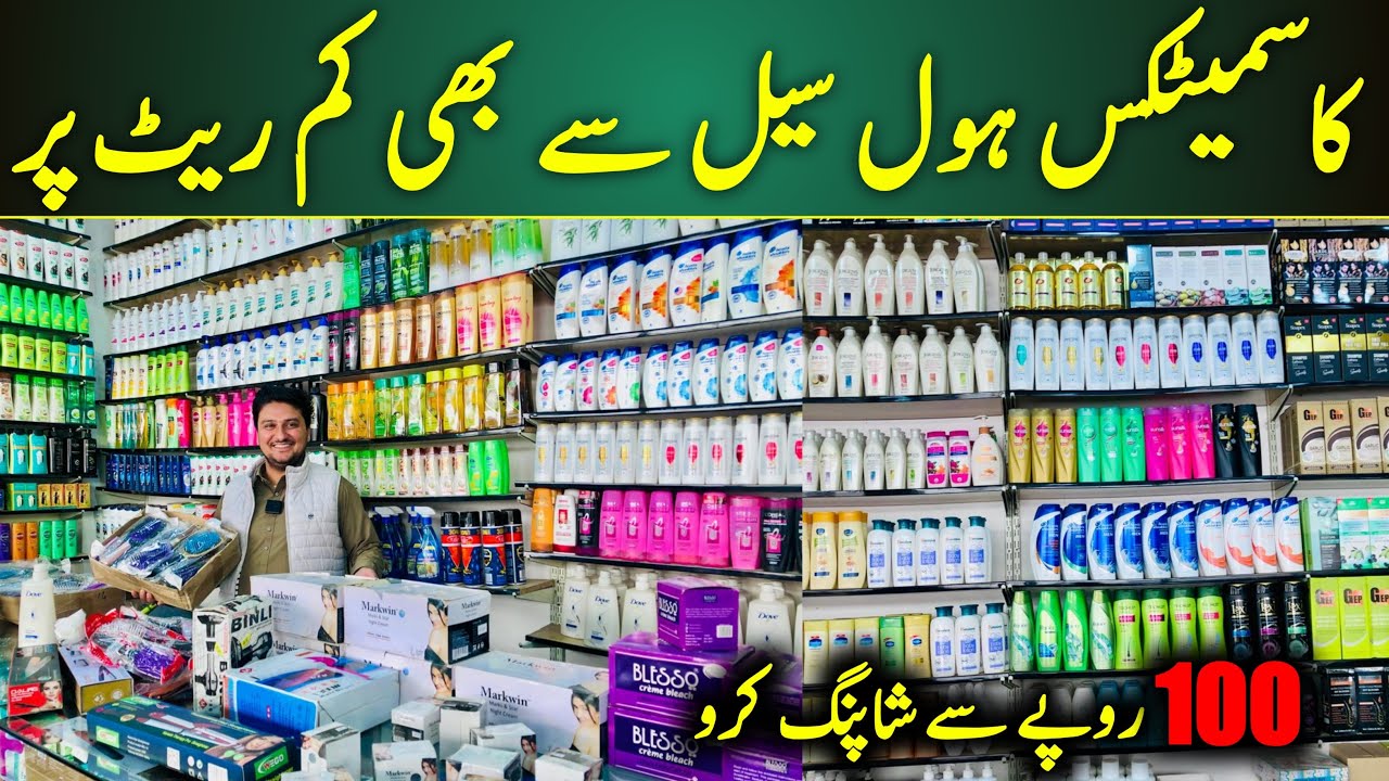 Imported cosmetics in karkhano market Peshawar | Makeup price in Pakistan | Branded cosmetics