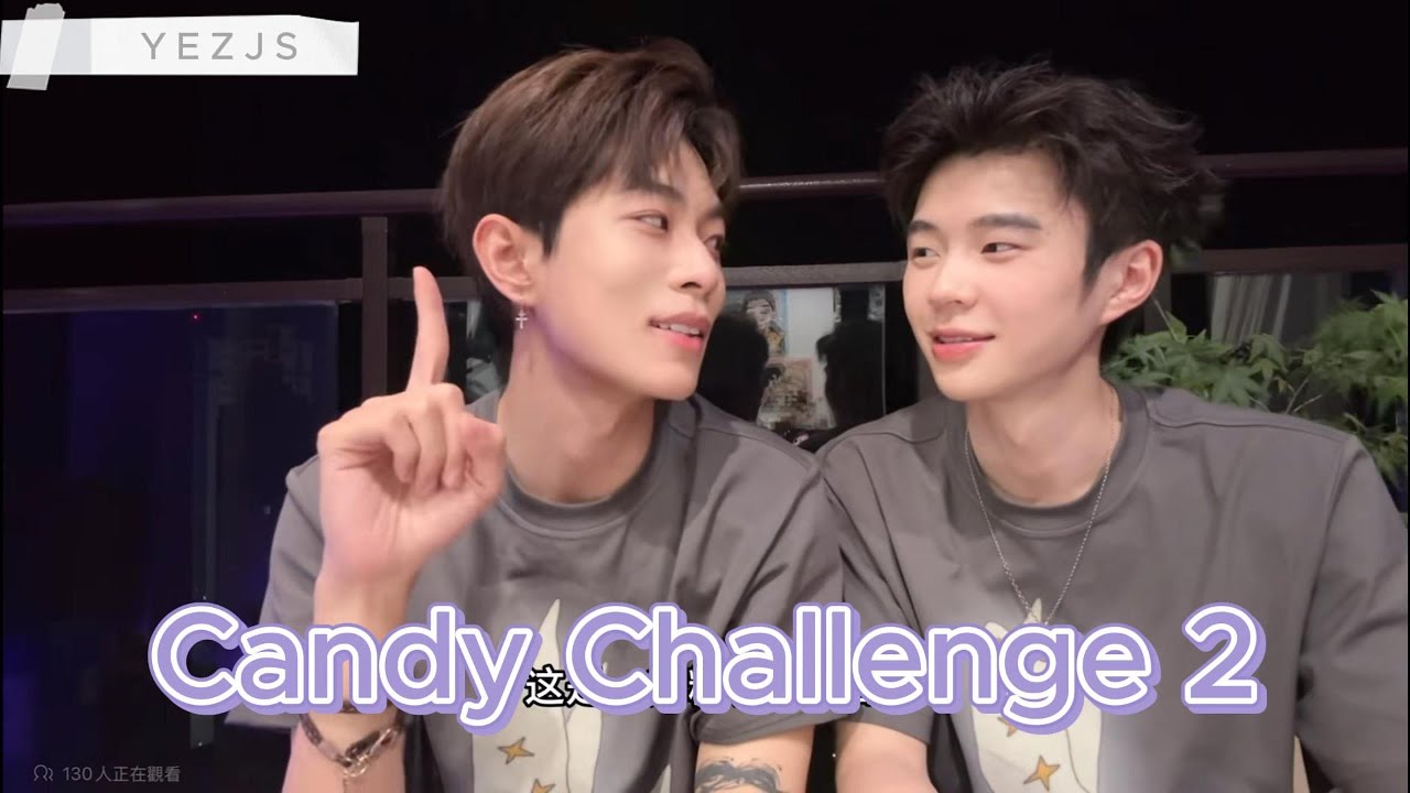 【FanDian】Candy Challenge 2(Full ENG sub)｜BL｜Gay couple