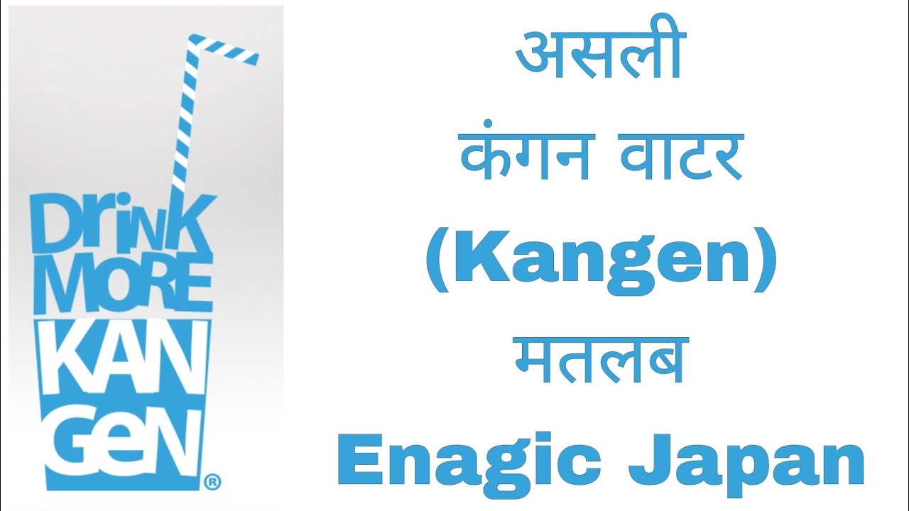 Enagic Kangen Water vs Other Cheap Ionisers | Don't be Fool | World's No 1