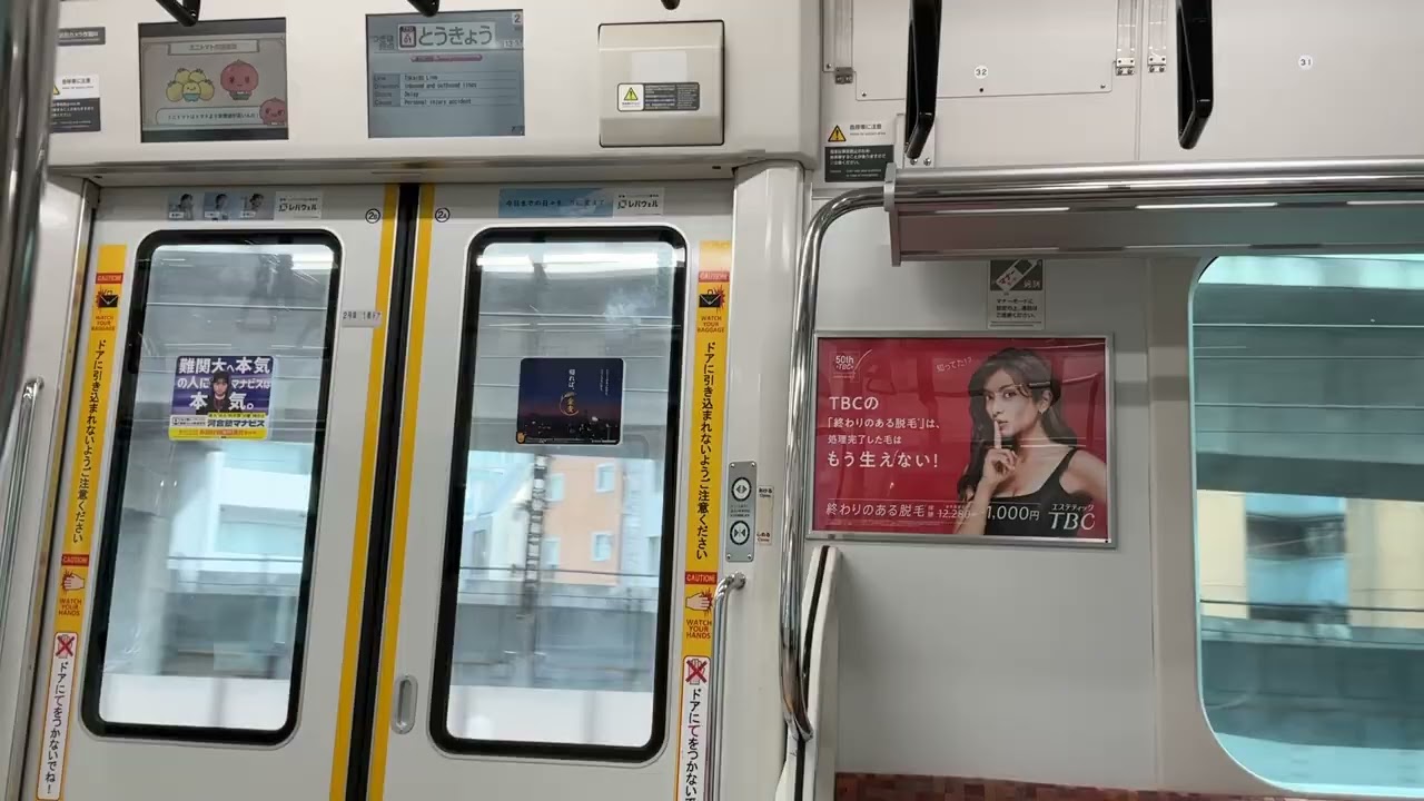 【走行音】JR中央快速線　JR東日本E233系　快速東京行き　御茶ノ水→東京