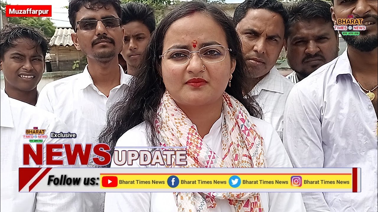 Independence Day Celebration of India || 15th August 2022 || BJP IV Office Aurai || Ramsurat Rai