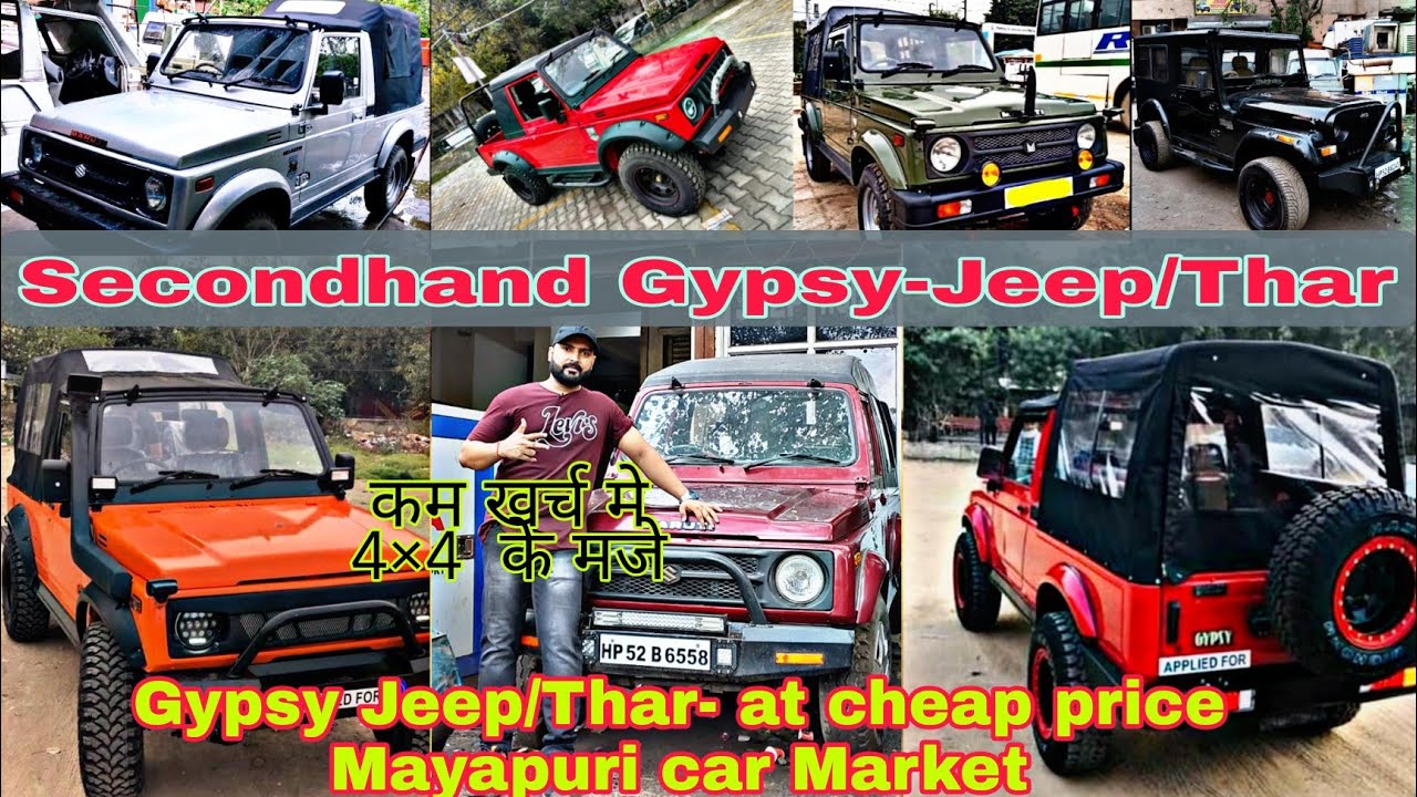 Secondhand Gypsy Jeep-thar at cheap price|Mayapuri Gypsy jeep and thar market|Mayapuri car market 🔥