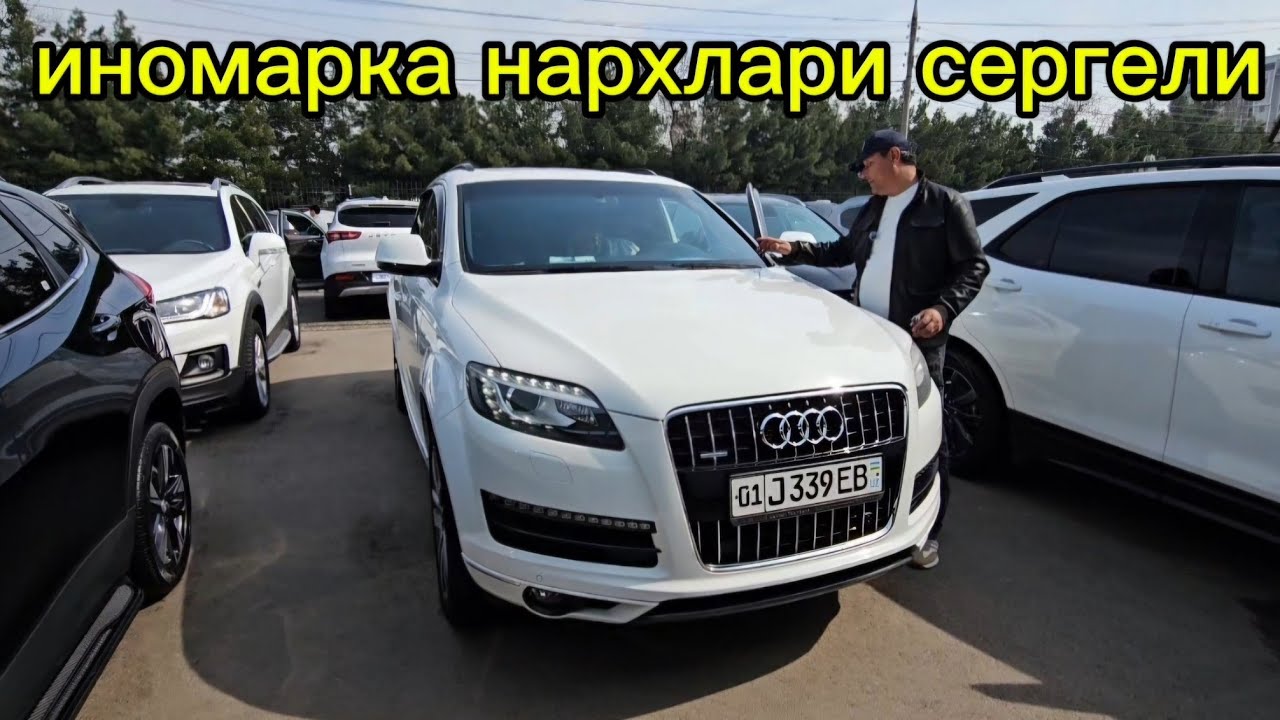 Иномарка нархлари сергели #сергелимошинабозор #automobile #engarzoni 