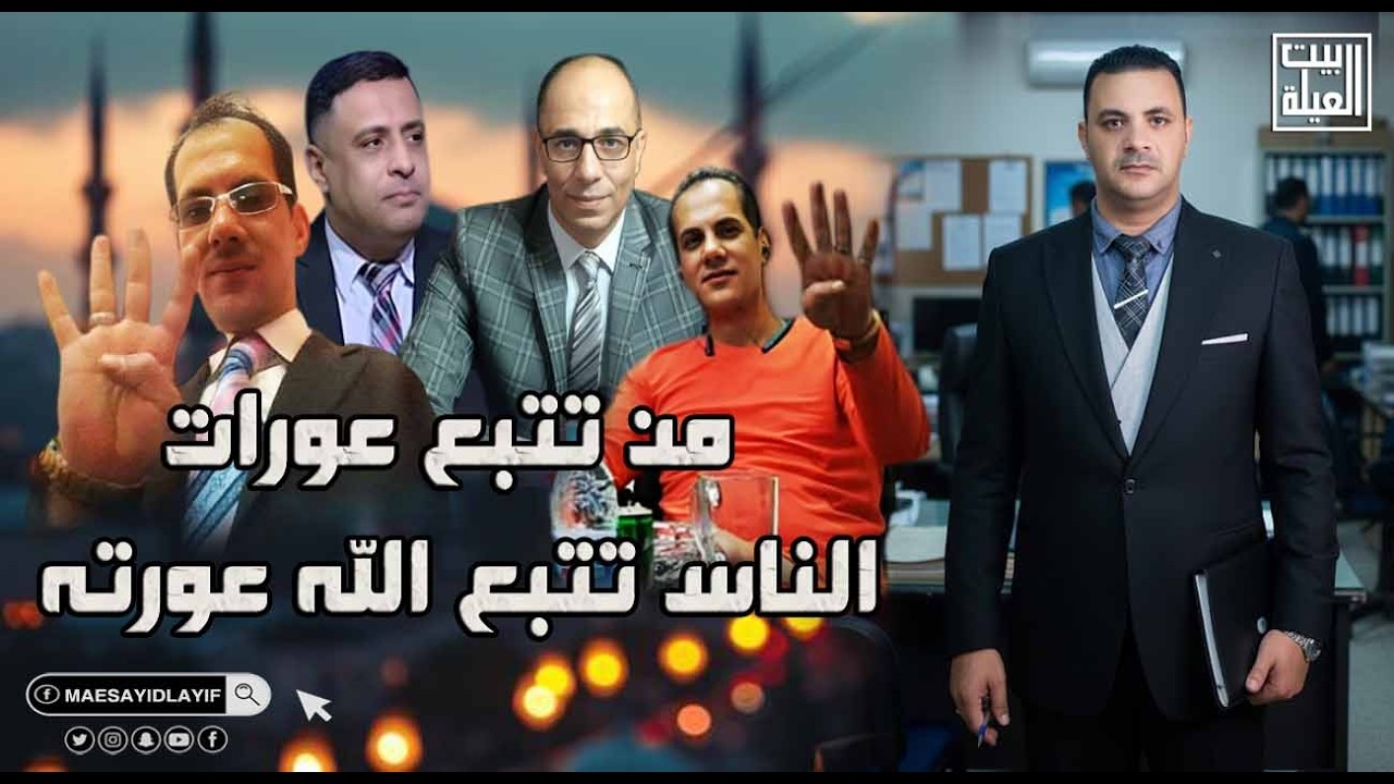حصريات وكشف الحقائق مع المستشار محمد عبد الجواد والرد علي الإخوان شطا وأعوانه