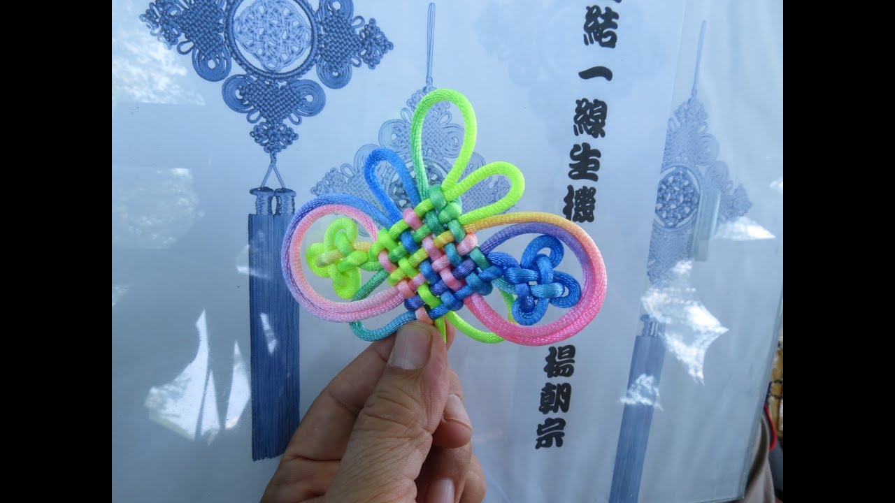 盤長複翼帶花-盤長結系列【一線生機】