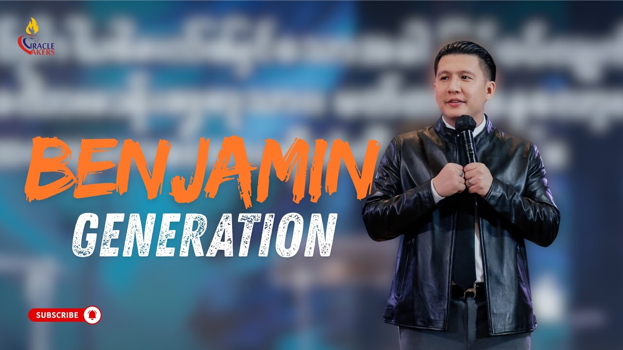 BENJAMIN GENERATION | PROPHET JOSHUA AYE