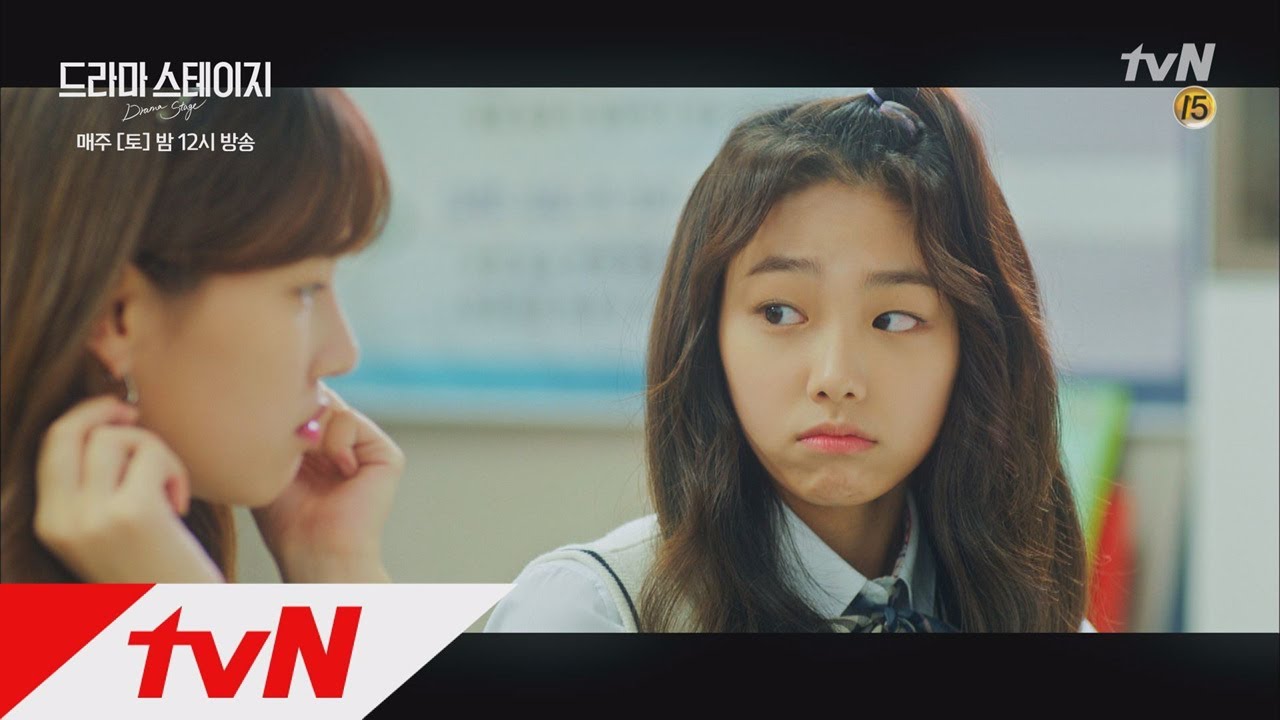 tvNdramastage 변우석의 고백을 받은 건... 양혜지! (전짝시!?) 171217 EP.3