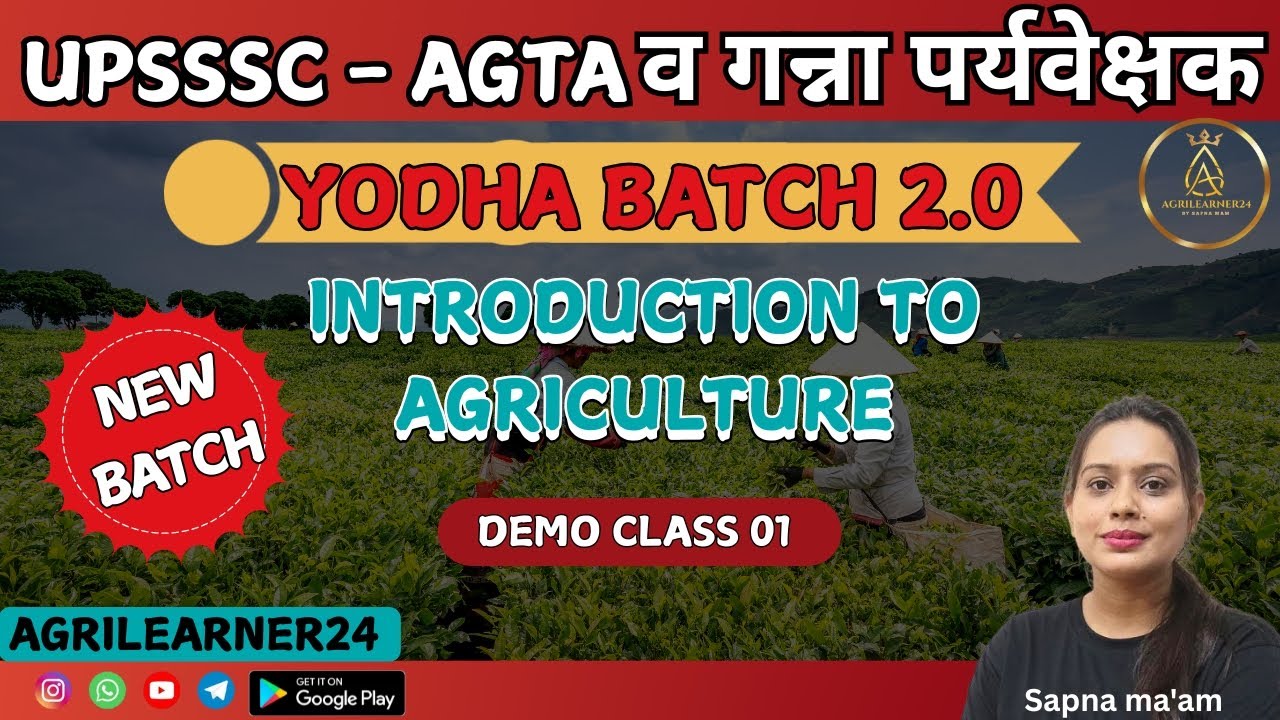 UPSSSC AGTA & CANE SUPERVISOR || DEMO CLASS 01 | INTRODUCTION TO AGRICULTURE | live | by Sapna ma'am