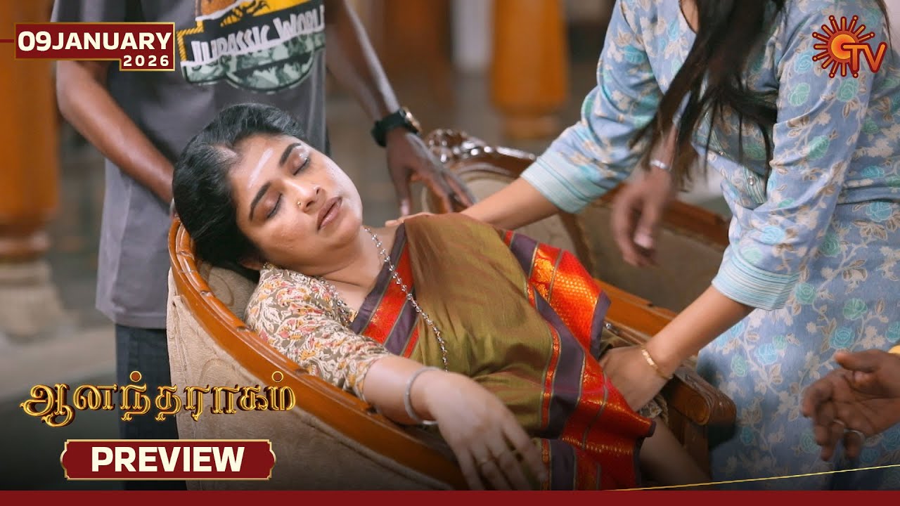 Anandha Ragam - Preview | 09 Jan 2025 | Tamil Serial | Sun TV
