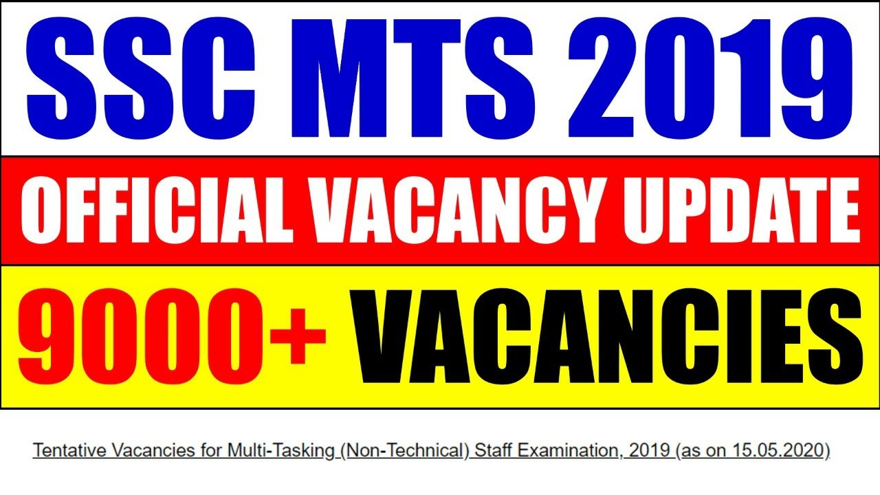 SSC MTS 2019 OFFICIAL VACANCY UPDATE | SSC MTS 2019 VACANCIES INCREASED |GOOD NEWS FOR ALL ASPIRANTS