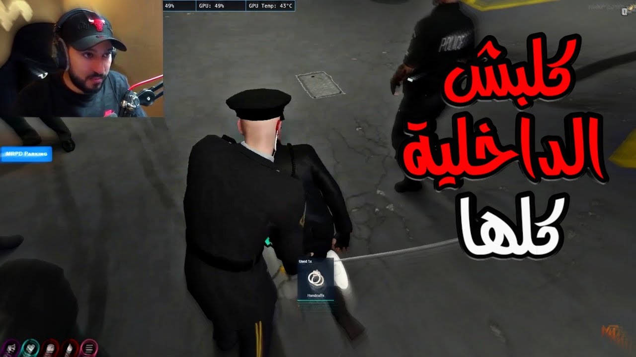 كليبات مستري تاون MT (الوزير إلي ما عنده حنكا 🤦‍♂️🤣) #64