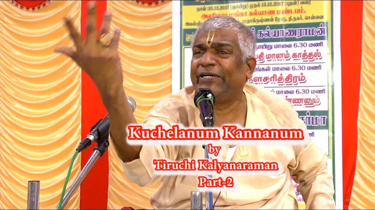இன்னோருத்தர் பொருளுக்கு ஆசை படக்கூடாது | குசேலனும் கண்ணனும் -Tiruchi Kalyanaraman - அட்சயதிருதியை